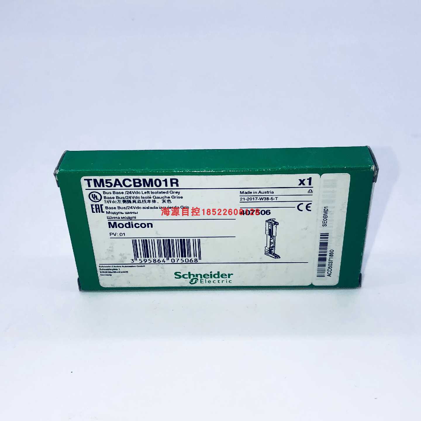 议价施耐德PLC模块TM5ACBM01R 左侧隔离总线本体灰色总线基座