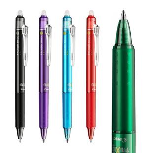 日本PILOT百乐按动可擦笔0.5黑科技网红23EF蓝红黑色水笔笔芯小学生3-5年级专用可檫橡皮三年级摩磨擦中性笔