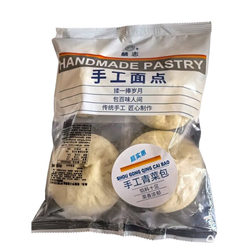 麟志手工大包子商用批发