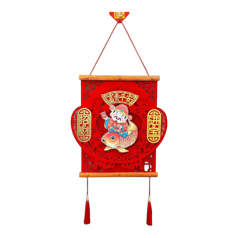 2026新年摇头财神绒布新年福字