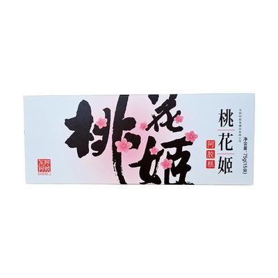 【林依轮直播间】东阿阿胶桃花姬阿胶糕160g礼袋装官方旗舰店