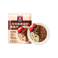 可可粉奇亚籽420g混合燕麦片