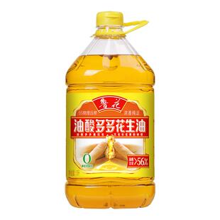 鲁花油酸多多花生油5L*1 食用油粮油 物理压榨 煎炒烹炸