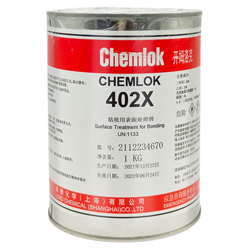 开姆洛克热硫化胶水402X橡胶尼龙
