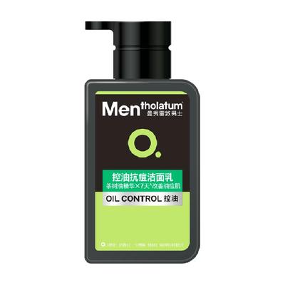 曼秀雷敦男士控油抗痘洗面奶