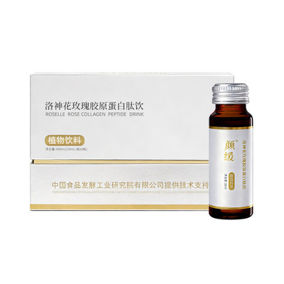 颜缓洛神花玫瑰胶原蛋白肽饮