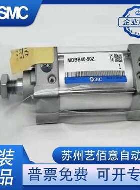 议价SMC原装MDBKB/MBKB32/40-25Z-50-75-100-125-175-200-250-300