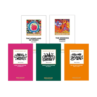 【小样试香】摩登巴赫香水2ml小瓶香水茶香花香果香【3支起包邮】