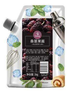 盾皇1kg果酱桑葚杨枝甘露草莓芒果颗粒蓝莓青提车厘子凤梨多口味