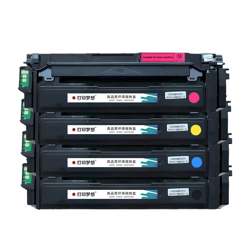 适用联想CS3320DN硒鼓LD3020K黑色墨粉盒彩色蓝红黄YMC碳粉盒CS3320DN Pro带芯片晒鼓激光打印机粉仓