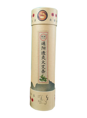 三年陈通阳透灸65cm艾炷雷火灸