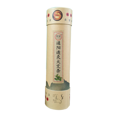 三年陈通阳透灸65cm艾炷雷火灸