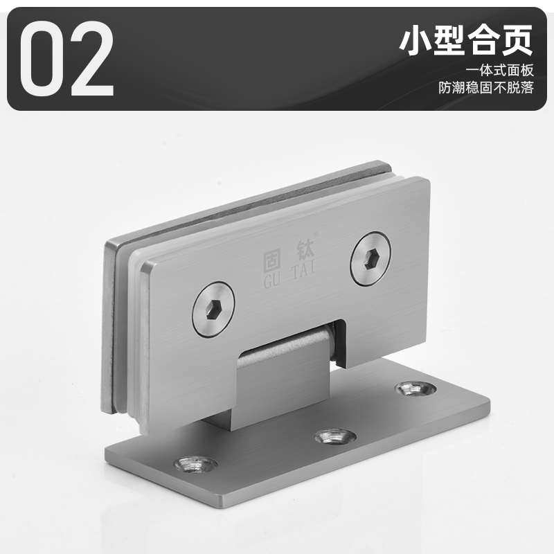 淋浴房玻璃门合页展示柜玻璃柜折页书柜玻璃门合叶极窄单边门铰链