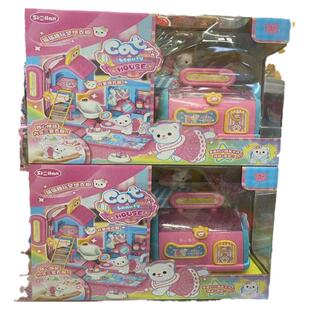 新年礼物儿童过家家玩具换装娃娃宠物屋屋3送2岁小宝宝喜欢的生日