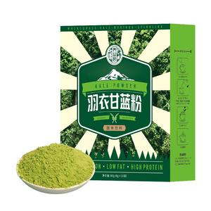 纯羽衣甘蓝粉膳食纤维蔬菜粉青汁