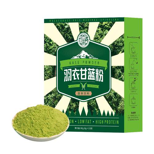 纯羽衣甘蓝粉官方旗舰店果蔬菜膳食纤维粉青汁搭农科院低脂代餐粉