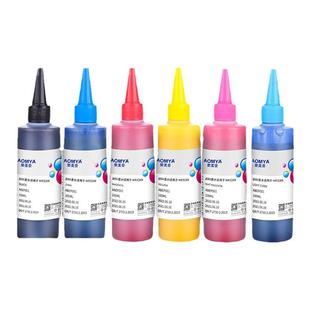 奥美亚打印机颜料墨水兼容惠普打印机墨水佳能颜料墨水照片墨水影像墨水墨盒连供墨水防水墨水广告影像墨水