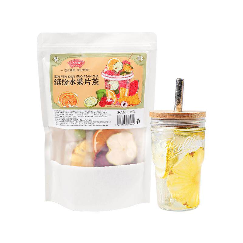 孕妇水果茶茶包多种口味春天孕期泡水喝的东西果茶饮品独立小包装