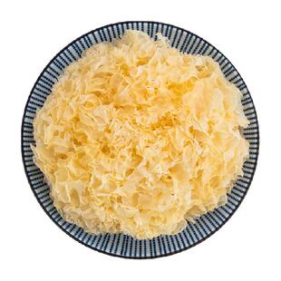 正宗古田土特产有机银耳干货整朵无硫软糯雪耳莲子羹煲汤材料