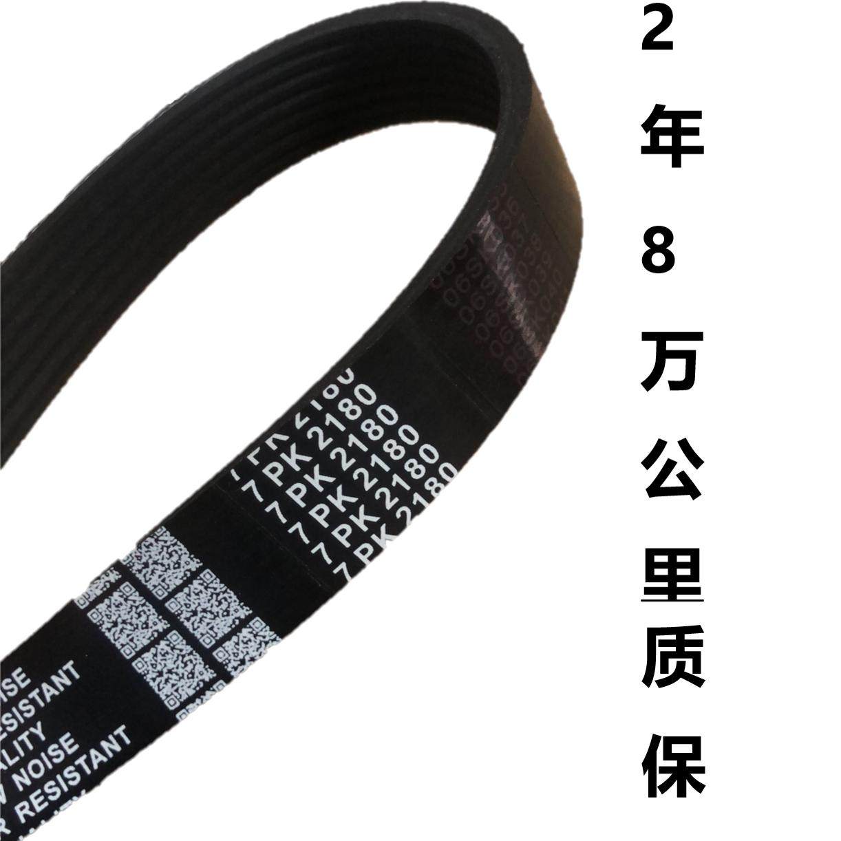 7PK980 1030 1035 1105 1125 1135 1140 1150 1270 1290  1300