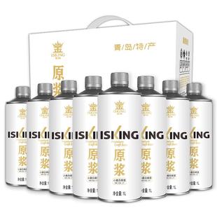 金特艾尔原浆啤酒国产优质小麦白啤精酿8罐装整箱礼盒桶装网红1升
