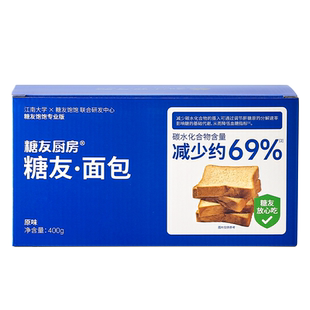 【149任选10件】原味五黑慢糖吐司面包无糖精孕妇糖尿人主食零食
