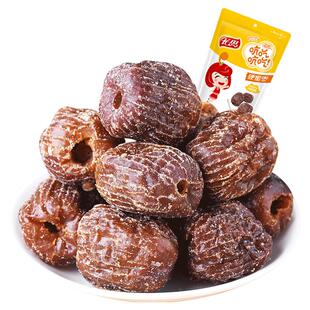 【满99减50】长思去核硬蜜枣干400g 红枣蜜枣金丝蜜大枣 山东特产