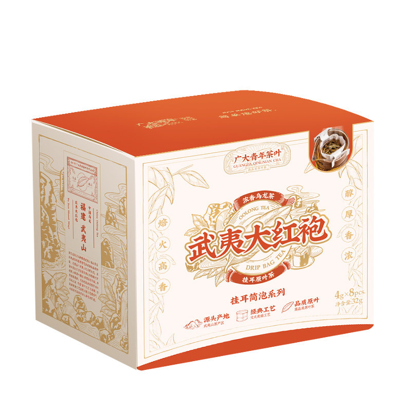 浓香乌龙武夷大红袍品鉴级岩茶