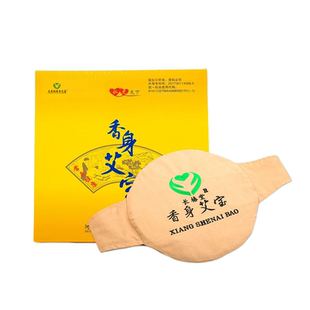 长椿堂香身艾宝旗舰店艾灸宝电加热艾草热敷包艾香颜护腰暖宫