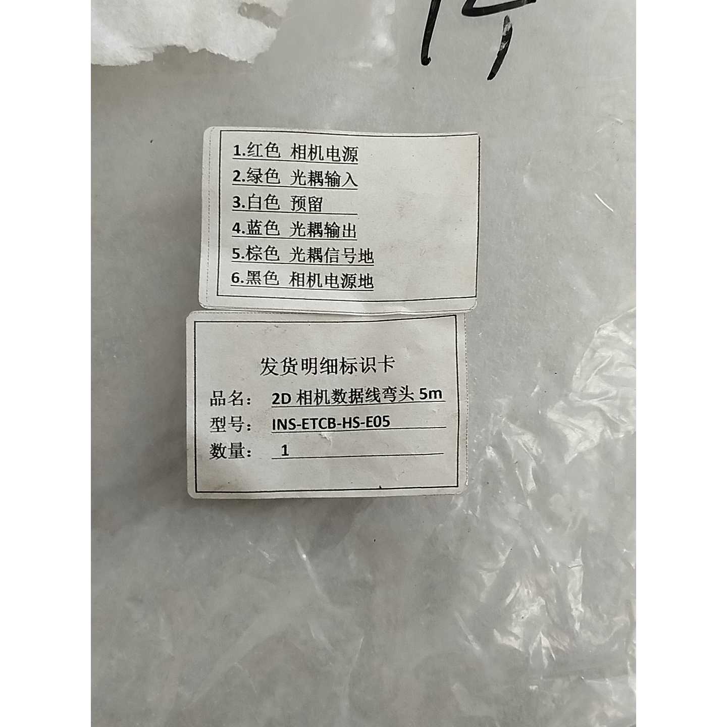 【议价-可维修】数据线 相机 全新/二手均有货