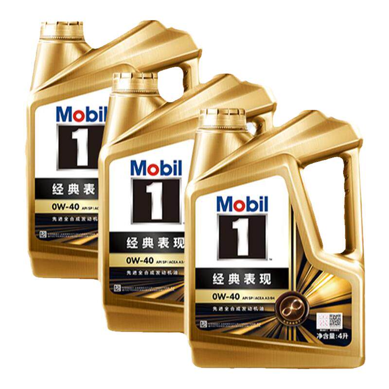 MOBIL美孚1号经典表现全合成机油