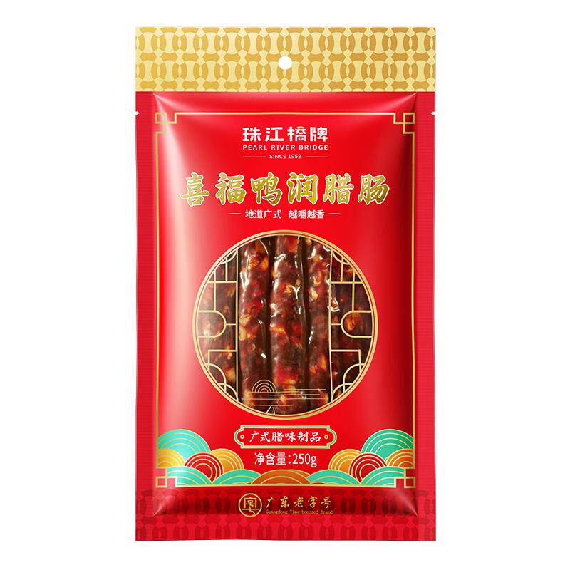 珠江桥牌鸭润腊广式腊肠二八肥瘦正宗煲仔饭鸭肝肠腊味广味香肠