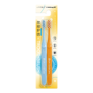 小头牙刷成人小牙刷软毛情侣款一对后槽牙智齿牙槽刷女士男士专用