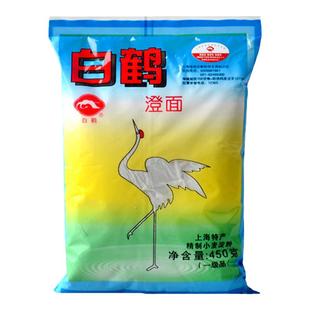 白鹤牌澄面450g食用小麦淀粉 水晶虾粉冰皮月饼青团制作 餐饮家用