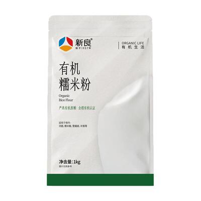 新良有机糯米粉