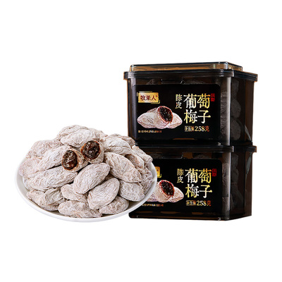 牧果人青梅抱葡萄258g*2罐