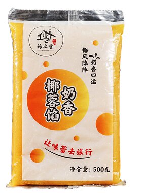 培之堂奶香椰蓉馅中秋月饼原料