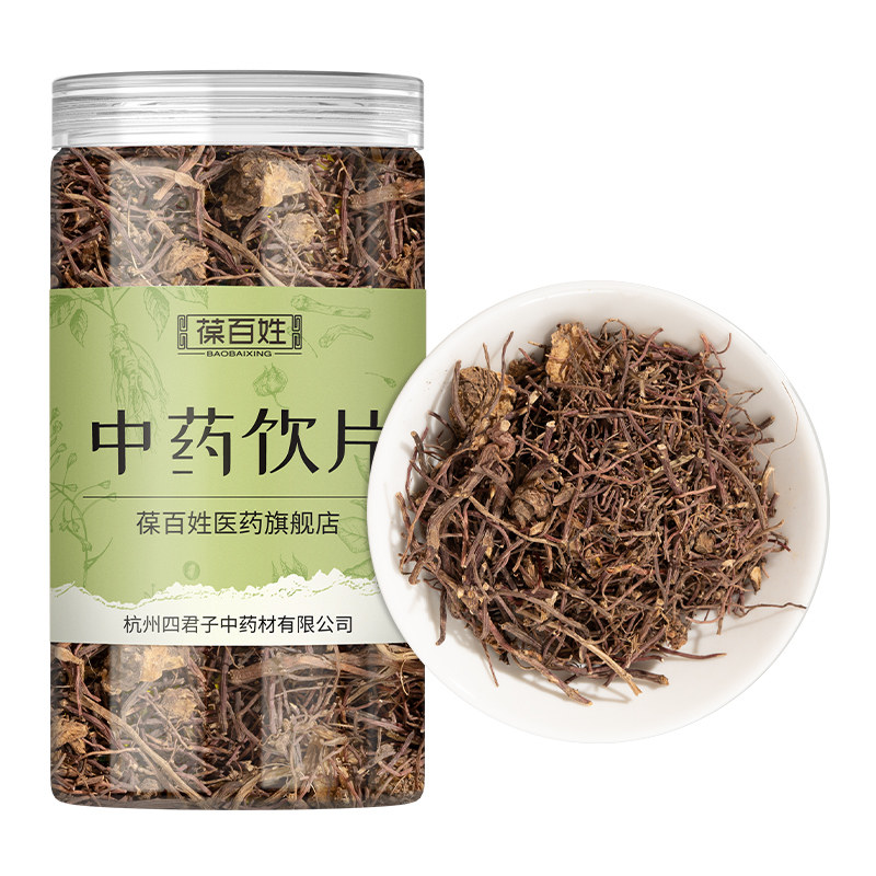 药房同款·紫菀·中药饮片