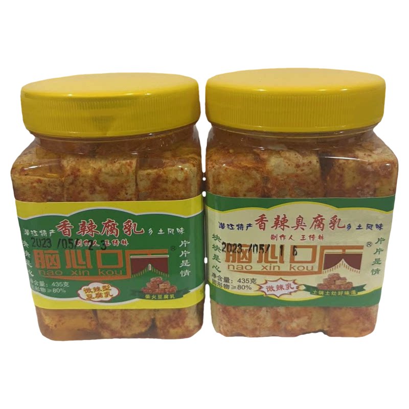 脑心口自然发酵臭腐乳霉豆腐不咸无酒古法农家自制活性益生菌下饭