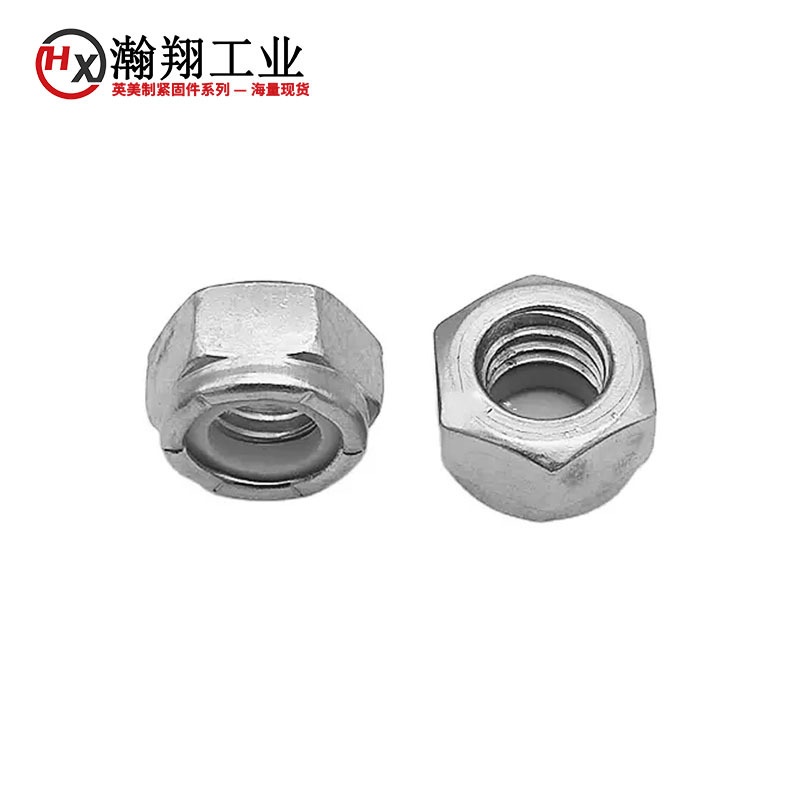 1/4~1/2美制薄形镀锌防松螺母英制NTE型薄尼帽锁紧螺母