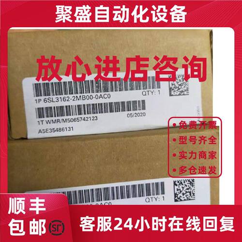 议价6SL3162-2MB00-0AC0西门子S120 C/D型功率开关6SL31622MB000A