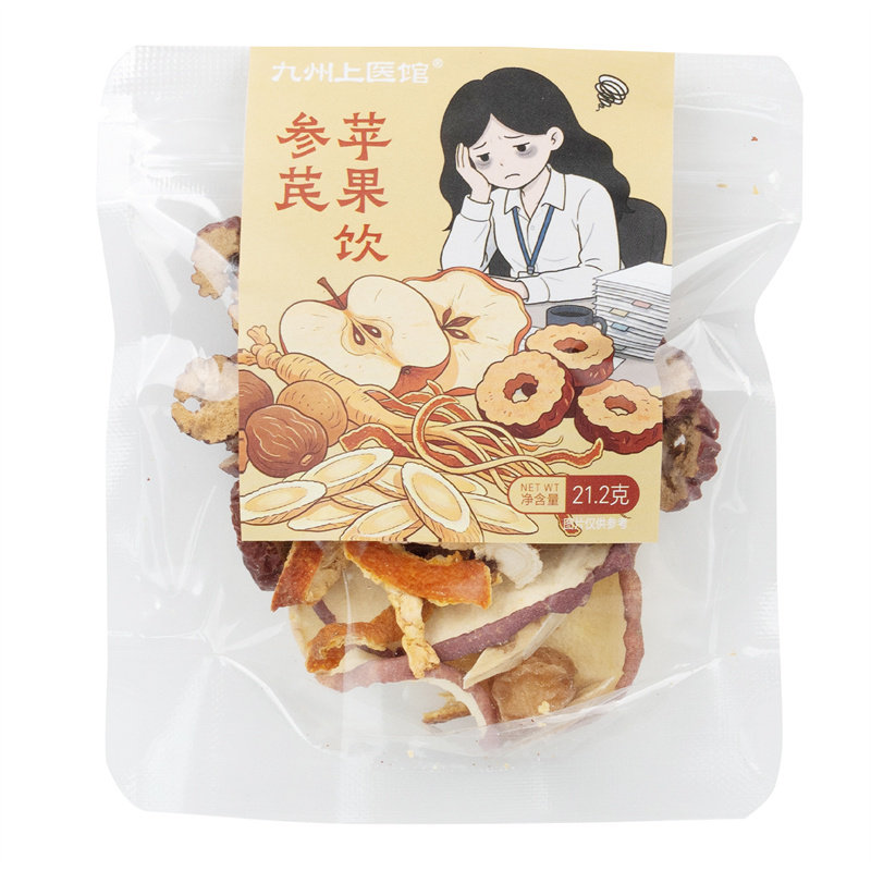 九州上医馆三伏天五红茶养生茶女养生茶