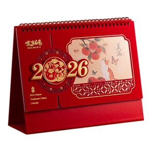 台历2026新款立体贴图三角桌历定做马年办公日历本新年家用创意摆件月历定制公司广告商务送礼月历LOGO定做