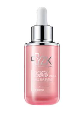 yzk医知康天竺葵亮颜精华液40ml