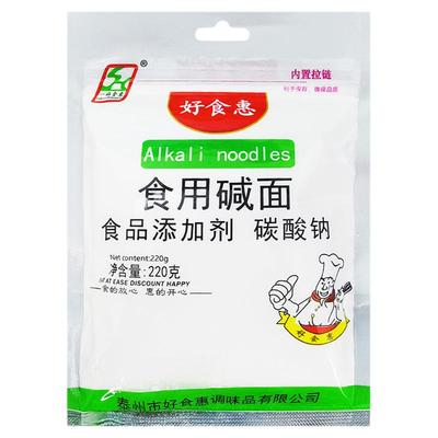 家用馒头包子碱面碱粉发面去油污