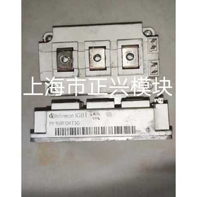 溢价-FF150R12KE3G FF150R12KT3G FF15