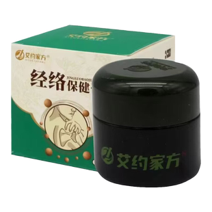 邱氏人苗药百草膏真菌王抑菌膏旗舰店全身皮肤骚痒蚊叮虫咬止药膏