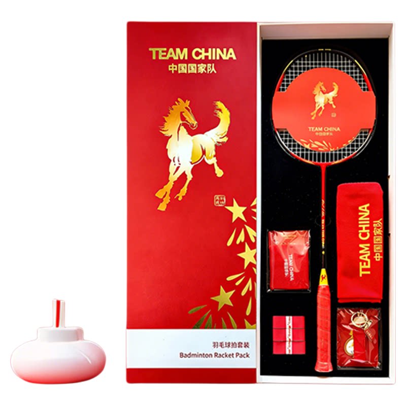 马到成功系列羽毛球拍(限量版)