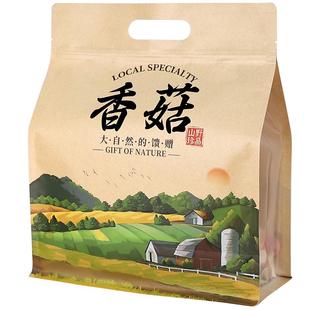 黑木耳香菇土特产手提包装袋农产银耳菌蘑菇东北干货自封礼品袋子