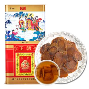 高丽参红参片正韩整支无糖天字号六年根高丽参切片泡酒中药材礼盒